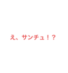 eeeeeoe（個別スタンプ：7）