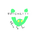 スプリンクラー 1（個別スタンプ：5）