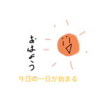 スプリンクラー 1（個別スタンプ：13）