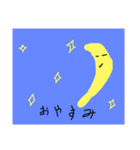 スプリンクラー 1（個別スタンプ：14）