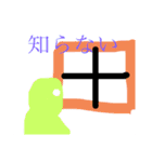 スプリンクラー 1（個別スタンプ：17）
