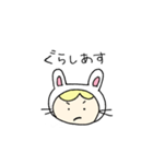 着ぐるみうさぎさんはグローバル。（個別スタンプ：22）