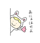 着ぐるみうさぎさんはグローバル。（個別スタンプ：30）