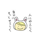 着ぐるみうさぎさん。名言集（個別スタンプ：1）