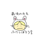 着ぐるみうさぎさん。名言集（個別スタンプ：5）