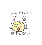 着ぐるみうさぎさん。名言集（個別スタンプ：6）