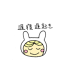 着ぐるみうさぎさん。名言集（個別スタンプ：7）