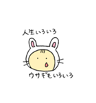 着ぐるみうさぎさん。名言集（個別スタンプ：10）