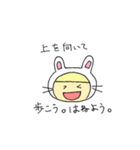 着ぐるみうさぎさん。名言集（個別スタンプ：12）