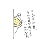 着ぐるみうさぎさん。名言集（個別スタンプ：16）