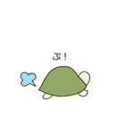 無口はかめさん。（個別スタンプ：2）