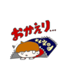しえファミリースタンプ（個別スタンプ：4）