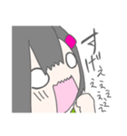 しえファミリースタンプ（個別スタンプ：5）