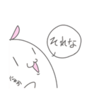 しえファミリースタンプ（個別スタンプ：6）