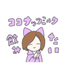 しえファミリースタンプ（個別スタンプ：7）