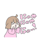 しえファミリースタンプ（個別スタンプ：11）