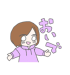 しえファミリースタンプ（個別スタンプ：12）