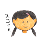 顔家族（個別スタンプ：5）