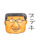 顔家族（個別スタンプ：14）