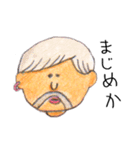 顔家族（個別スタンプ：15）