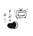 ちーさんのほほん日常（個別スタンプ：7）