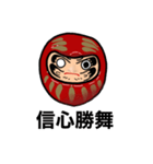 HNDDT（個別スタンプ：5）