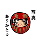 HNDDT（個別スタンプ：9）