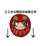 HNDDT（個別スタンプ：12）
