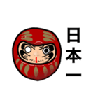HNDDT（個別スタンプ：13）