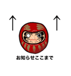 HNDDT（個別スタンプ：16）