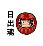 HNDDT（個別スタンプ：18）