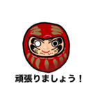 HNDDT（個別スタンプ：20）