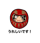 HNDDT（個別スタンプ：21）