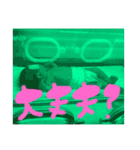 my baby stamp パパ（個別スタンプ：1）