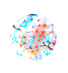 cherry blossom Japan12(負けない！励まし)（個別スタンプ：14）