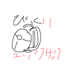 くだらないダジャレ 日常会話（個別スタンプ：9）