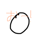 くだらないダジャレ 日常会話（個別スタンプ：13）