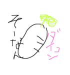 くだらないダジャレ 日常会話（個別スタンプ：16）