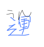 くだらないダジャレ 日常会話（個別スタンプ：18）
