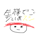 くだらないダジャレ 日常会話（個別スタンプ：23）