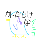 くだらないダジャレ 日常会話（個別スタンプ：28）