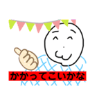 おっけいカルた 新しい力士編（個別スタンプ：9）