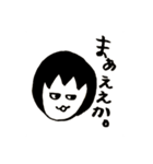 おかっぱアヤの日常①（個別スタンプ：21）