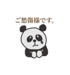 パンダオアパンダ（個別スタンプ：5）
