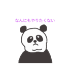パンダオアパンダ（個別スタンプ：6）