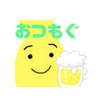 もぐっちばなーぬ3（個別スタンプ：2）