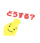 もぐっちばなーぬ3（個別スタンプ：6）