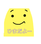 もぐっちばなーぬ3（個別スタンプ：7）