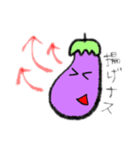 おナス。（個別スタンプ：1）