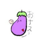おナス。（個別スタンプ：5）